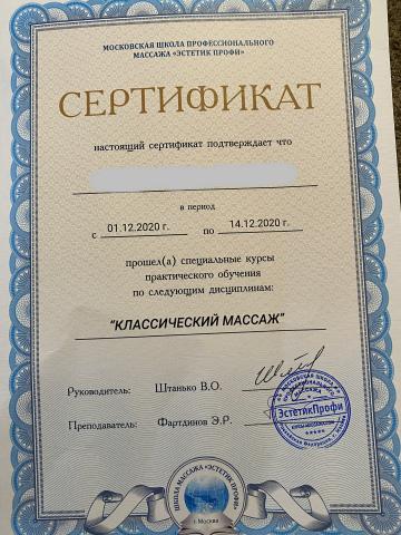 Виктория фото 2