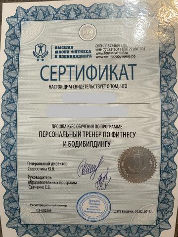 Виктория фото 3